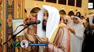 Amazing Dua For Ramadan Abdul Rahman Al Ossi [upl. by Marius]