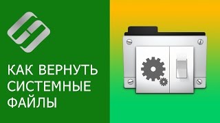 Как восстановить системные файлы Windows 10 8 7 SFC DISM⚕️📁💻 [upl. by Bever]