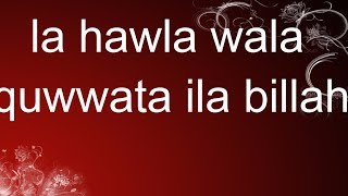 La Hawla Wala Quwwata Illa Billah The Power of This Powerful Phrase in Islam RightSword [upl. by Hike]