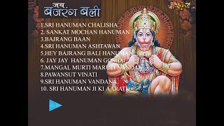 BEST BAJRANGBALI HANUMAN JI BHAJAN  BHAKTI SONG ONLINE 2019 [upl. by Hoffert]