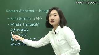 Learn Korean Language 1 Korean alphabet consonant amp vowel [upl. by Hctim563]