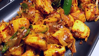 Ala Thel Dala  අල තෙල් දාලා  Sri Lankan Potato Fry  Tempered Potato  Praba amp Sujees Kitchen [upl. by Lawrenson]