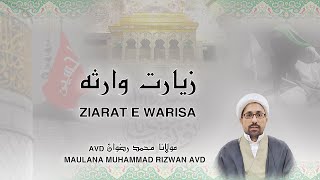 Ziarat e Warisa  Ziarat e Imam Hussain as [upl. by Kra]