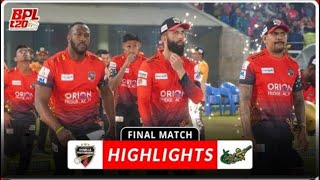 BPL 2023 Final Highlights match  Comilla vs Sylhet BPL final match [upl. by Annahsad]