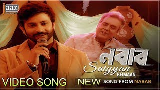 SAIYYAN BEIMAAN FULL VIDEO SONG  SHAKIB KHAN  SUBHASHREE  BENGALI MOVIE EID 2017 [upl. by Adhern]