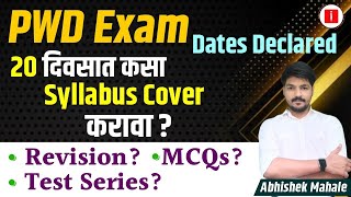 PWD Exam Dates Declared  20 दिवसात कसा Syllabus Cover करावा [upl. by Nehttam999]