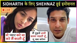 Shehnaz Gill Gets EMOTIONAL While TALKING About Sidharth Shukla  FULL LIVE Video [upl. by Remliw]