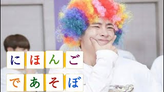 【BTS日本語字幕】テテの日本語🐻 [upl. by Lars582]