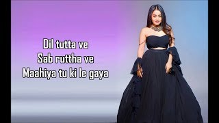 Ki Honda Pyaar Lyrics  Jabariya Jodi  Female Version  Neha Kakkar  Vishal Mishra [upl. by Amandi785]