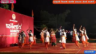 KUNITHA BHAJANE PROGRAMME AT MANDAARTHI [upl. by Gardas]