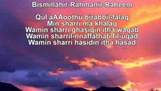 Surah 4 Qul [upl. by Palua]