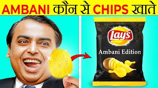 Ambani Special Edition Chips  Its Fact [upl. by Ilene786]