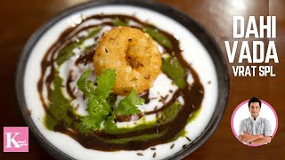 Dahi Vada Recipe  Dahi Bhalle  Dahi Vada Banane ki Vidhi  Summer Snacks  Chef Kunal Kapur [upl. by Yekcor]