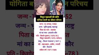 Mithun Chakraborty  Yogeeta bali  super hit songs [upl. by Inamik]