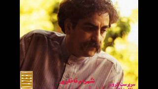 Shahram Nazeri  Atash Dar Neyestan  شهرام ناظری  آتش در نیستان [upl. by Latif]