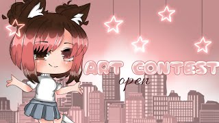 Fan ArtEdit Contest  Gacha Club Closed [upl. by Nossah28]