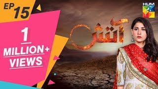 Aatish Episode 15 HUM TV Drama 26 November 2018 [upl. by Namia]