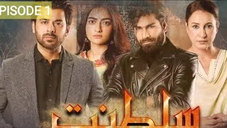 Saltanat Episode 1  Hum TV Drama [upl. by Anayit273]