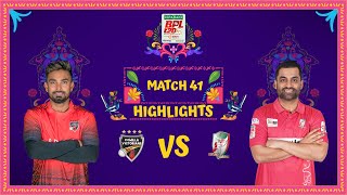 Match 41  Highlights  Comilla Victorians vs Fortune Barishal [upl. by Garwin]