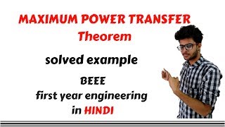 Maximum power theorem  BEE in Hindi [upl. by Nylodnewg881]