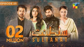 Sultanat  Episode 25  31st May 2024  Humayun Ashraf Maha Hasan amp Usman Javed   HUM TV [upl. by Lunt251]