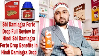 Sbl Damiagra Forte Drops Full Review In Hindi  Sbl Damiagra Forte Drops Benefits In Hindi DrArun [upl. by Maiah]