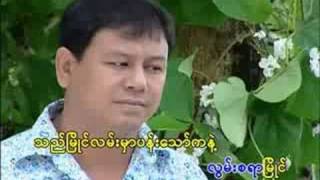 Myanmar MusicSoon taw mying HTD Tun yin [upl. by Gobert46]