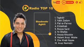 TOP 10 shadmehr aghili  برترین اهنگ های شادمهر عقیلی [upl. by Naic]