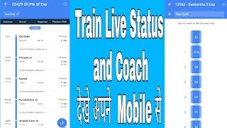 How to Check train live Running status [upl. by Akinam962]