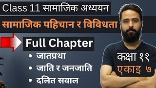 Class 11 Social Studies Unit 7  सामाजिक पहिचान र विविधता  Full Chapter  सामाजिक अध्ययन एकाइ ७ [upl. by Ennaillij]