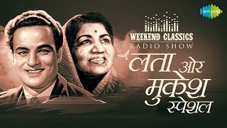 WeekendCarvaan Classic Radio Show Lata and Mukesh Special  Ek Pyar Ka Naghma Hai Dil Tadap Tadap [upl. by Vassily]