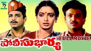 POLICE BHARYA  TELUGU FULL MOVIE  NARESH  SEETHA  TELUGU CINE CAFE [upl. by Neelyhtak928]