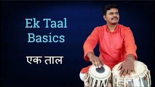 Tabla Lesson  1 Ek Taal  Ektaal  For Beginners  How to play Ek Taal on Hands [upl. by Goles766]