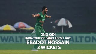 Ebadot Hossains 3 Wickets Against India  2nd ODI  India tour of Bangladesh 2022 [upl. by Lem]