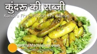 Kundru Recipe Tundli ki Sabzi  Spicy Tendli Fry Recipe [upl. by Oecile]