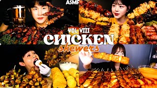 Chicken Mukbang  CHICKEN SKEWERS ASMR Mukbang [upl. by Falcone]