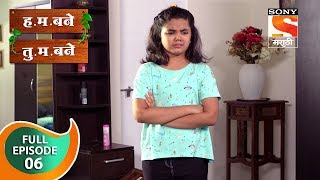 H M Bane T M Bane  हमबने तुमबने  Ep 6  Full Episode  28th August 2018 [upl. by Abram]