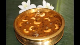 Parippu Payasam l how to make parippu payasam l സദ്യ പരിപ്പ് പായസം [upl. by Nomal]