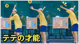 【BTS 日本語字幕】テヒョンの才能 [upl. by Melamed]