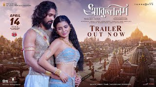 Salaar Release Trailer  Malayalam  Prabhas  Prashanth Neel  Prithviraj  Shruthi  Hombale Films [upl. by Ynatirb]