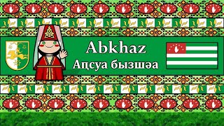 The Sound of the Abkhaz language Numbers amp Greetings amp UDHR [upl. by Ahseinaj545]