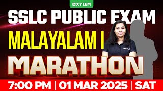 SSLC PUBLIC EXAM MALAYALAM 1st  MARATHON  Xylem SSLC [upl. by Kiernan780]