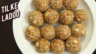 Til Ladoo Recipe  Homemade Til Gud Ke Laddu  Makar Sankranti Special  Sesame Ladoo  Ruchi [upl. by Asenav559]