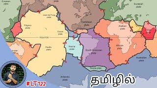 Plate Tectonics Explained  Tamil [upl. by Milli151]