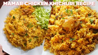 Mouthwatering Mamar Chicken Khichuri Recipe [upl. by Ytsirc501]