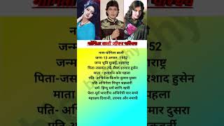 Swarn Trisha  Bengali Full Movie  Mithun Chakraborty  Yogeeta Bali [upl. by Yhtuv]