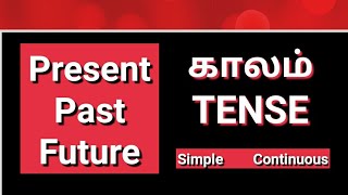 Tense  காலம்  Present Tense Past Tense Future Tense  Simple Continous Tenses [upl. by Nytsirt]