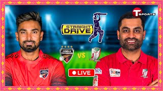 LIVE  Comilla Victorians vs Fortune Barishal  Straight Drive  BPL 2024  T Sports [upl. by Willie]