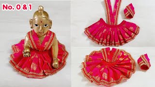 Laddu Gopal Dress Janmashtami Special  designer dress for laddu gopal [upl. by Danila611]