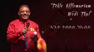 Tekle Kiflemariam Wedi Tukul  Anta Goblel Niusey áŠ£áŠ•á‰³ áŒŽá‰¥áˆˆáˆ áŠ•áŠ¡áˆ°á‹­  á‰°áŠ½áˆˆ á‹ˆá‹²á‰µáŠ¹áˆ Eritrean Music 2019 [upl. by Anier984]